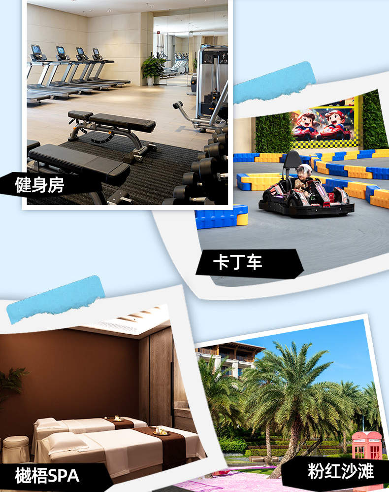 [Spring Festival Promotion] Shenzhen Kaisa Marriott Hotel Selected Accommodation Package